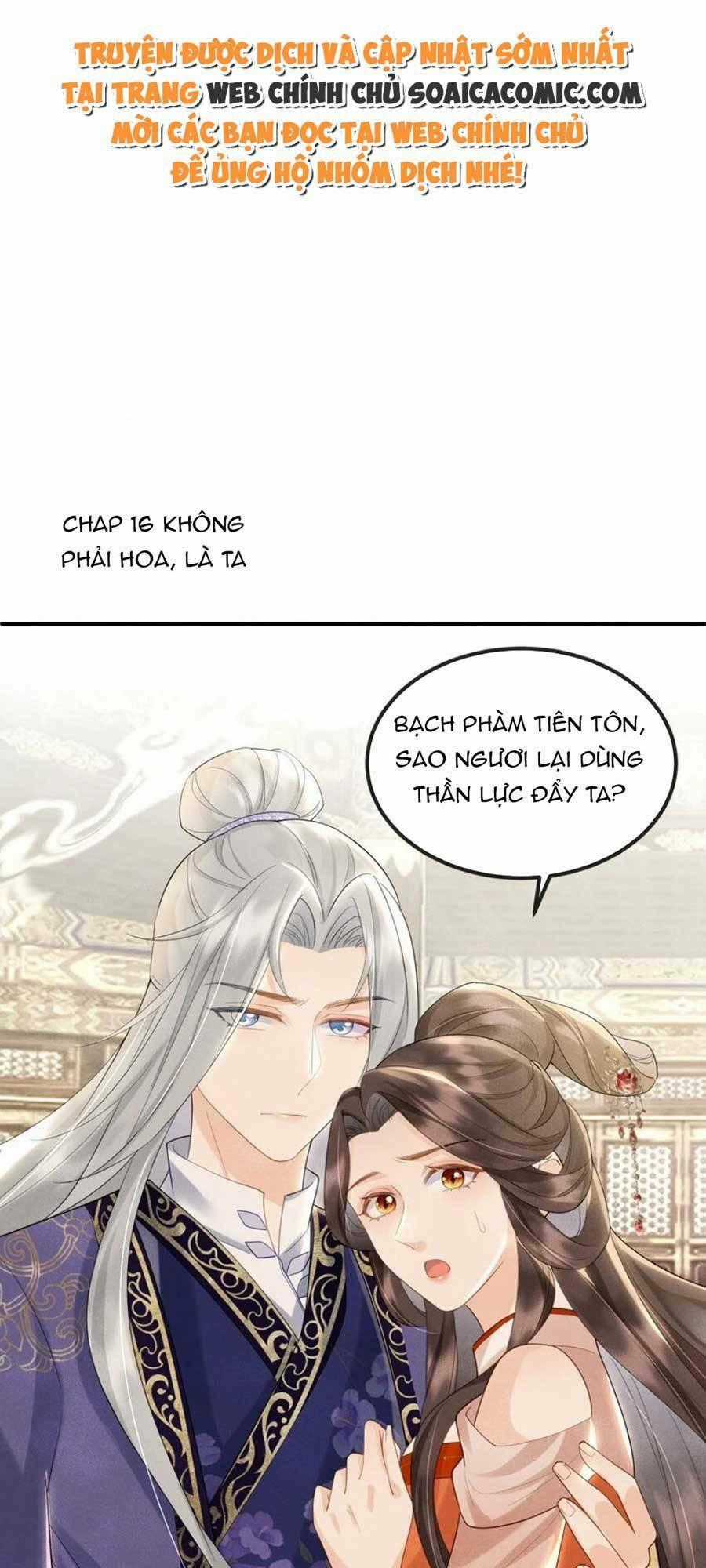 Vì Sao Kẻ Thù Đều Yêu Thầm Ta Chapter 16 trang 0