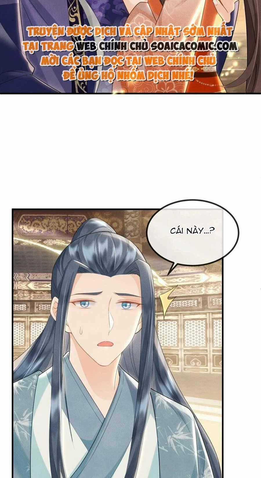 Vì Sao Kẻ Thù Đều Yêu Thầm Ta Chapter 16 trang 1