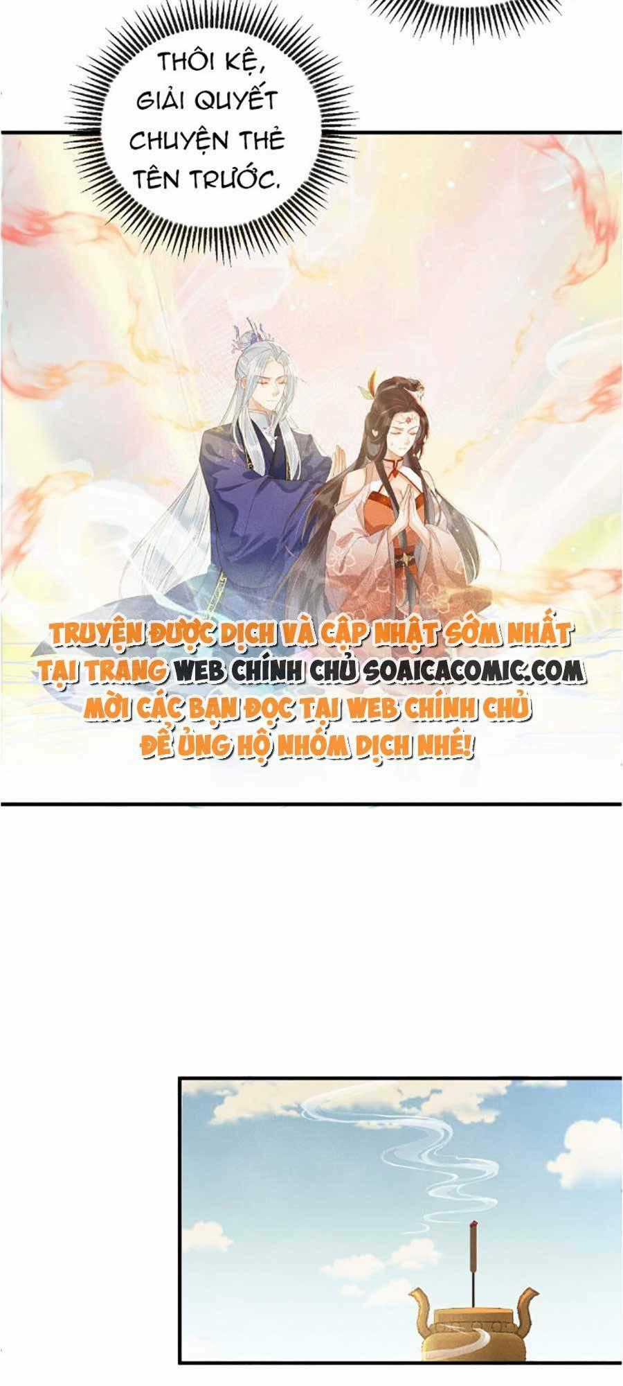 Vì Sao Kẻ Thù Đều Yêu Thầm Ta Chapter 3 trang 1