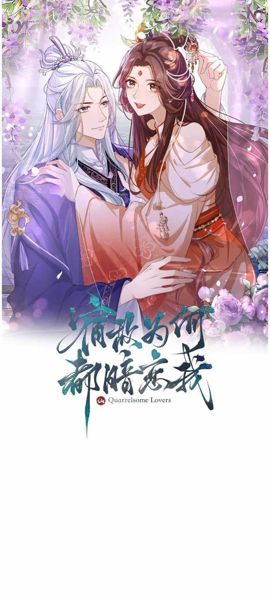 Vì Sao Kẻ Thù Đều Yêu Thầm Ta Chapter 4 trang 0