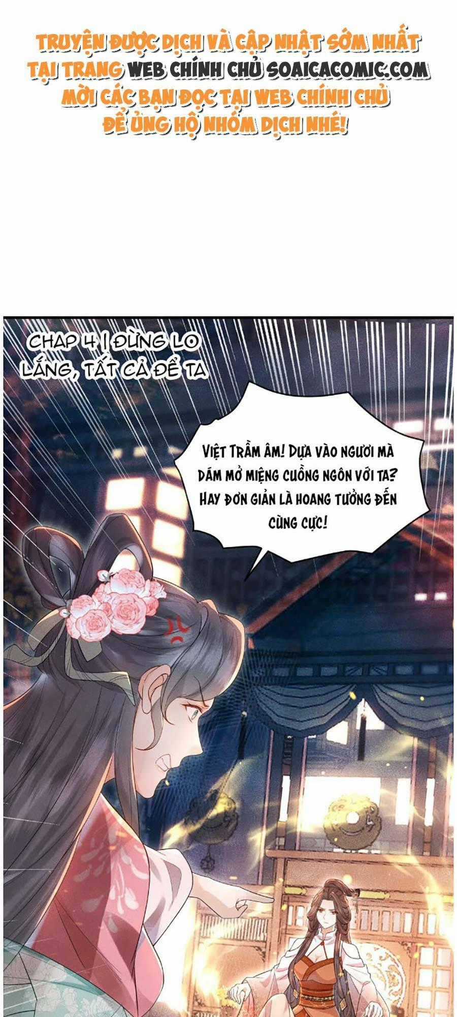 Vì Sao Kẻ Thù Đều Yêu Thầm Ta Chapter 4 trang 1