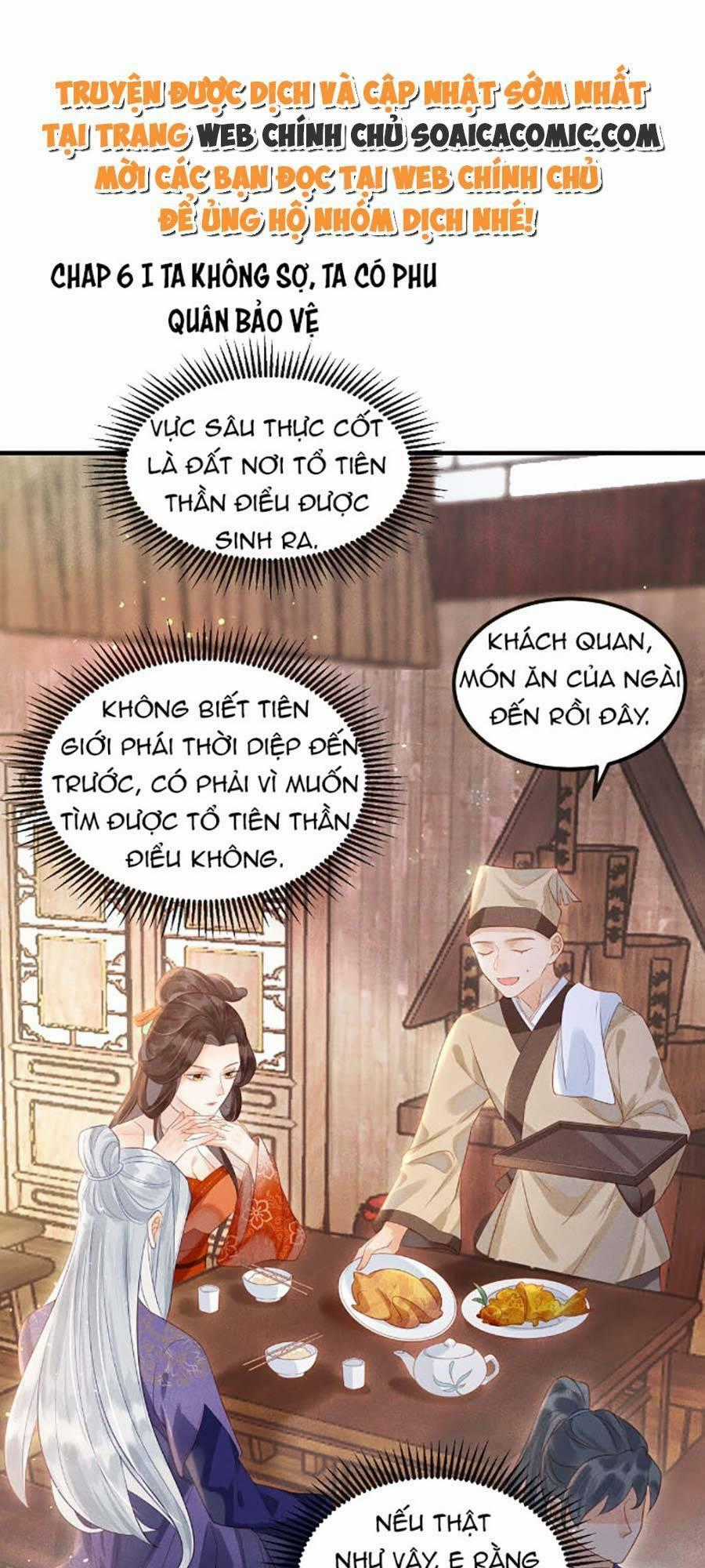 Vì Sao Kẻ Thù Đều Yêu Thầm Ta Chapter 6 trang 0