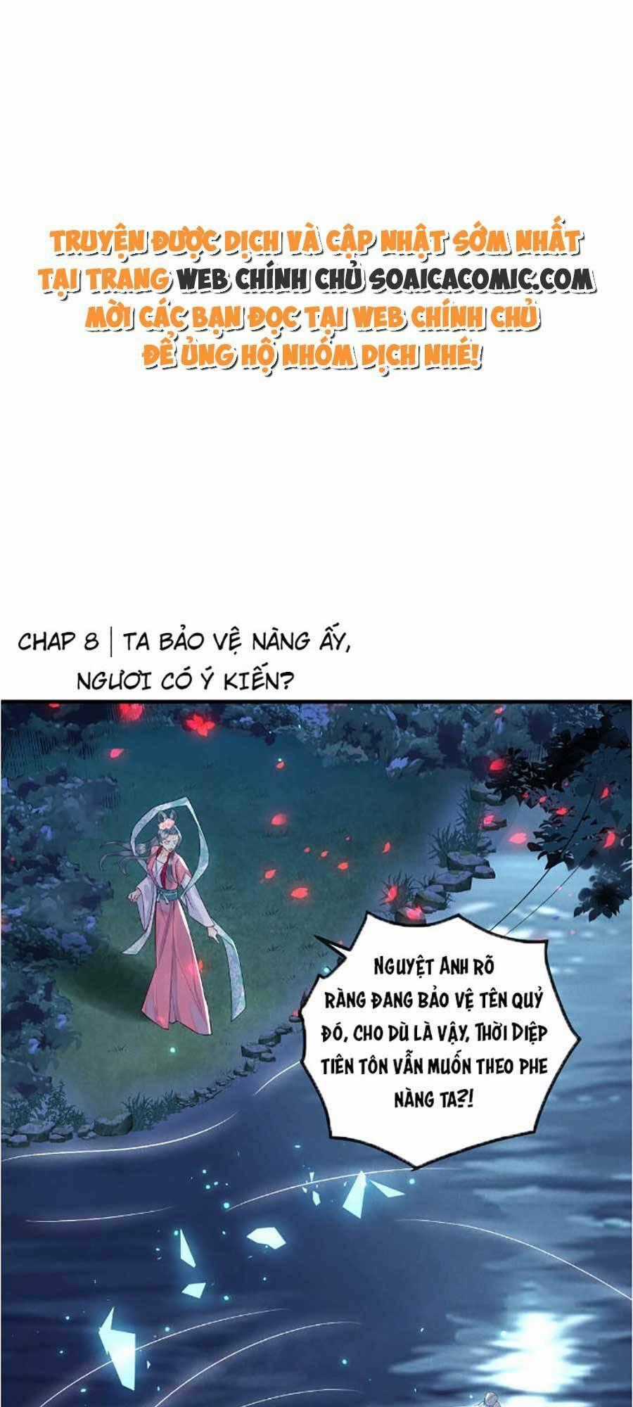 Vì Sao Kẻ Thù Đều Yêu Thầm Ta Chapter 8 trang 0