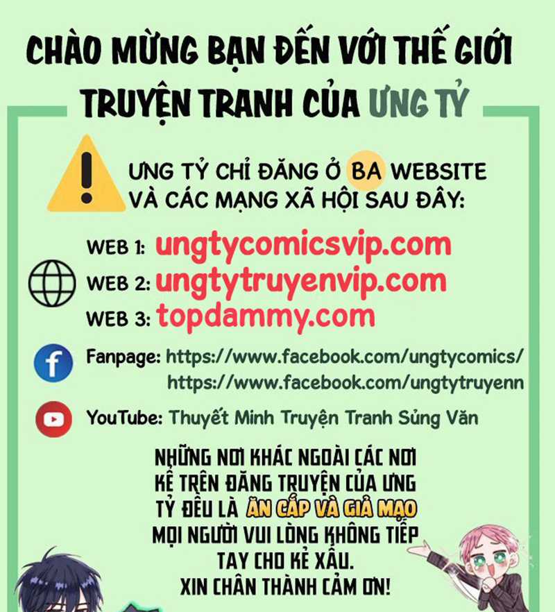 Viên Tiên Sinh Luôn Không Vui Chapter 3 trang 0