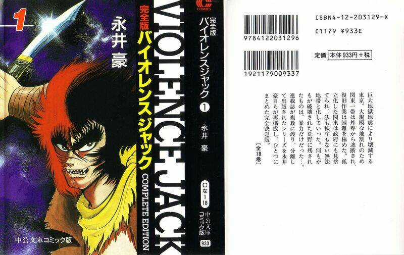 Violence Jack Chapter 1 trang 1