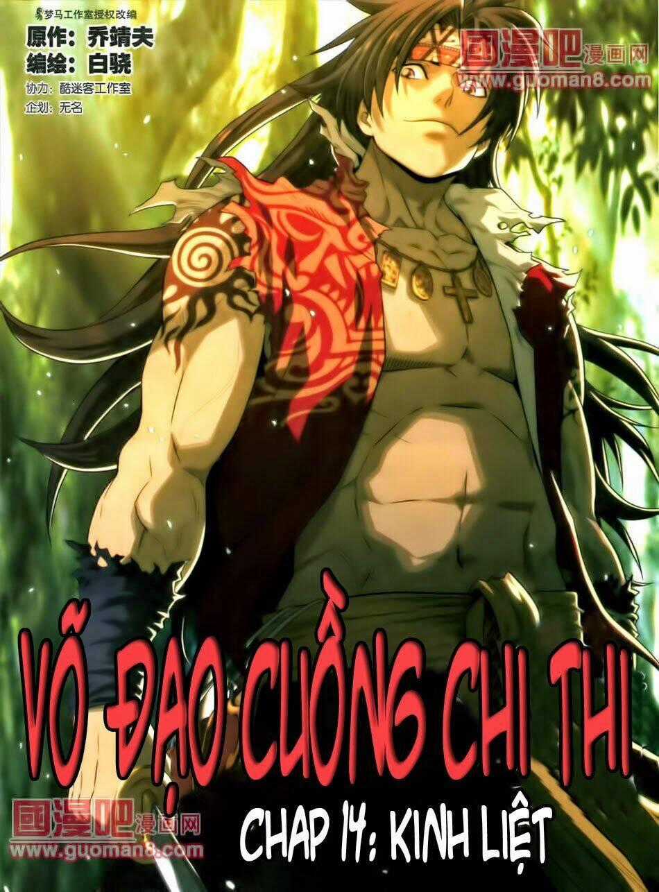 Võ Đạo Cuồng Chi Thi Chapter 14 trang 1