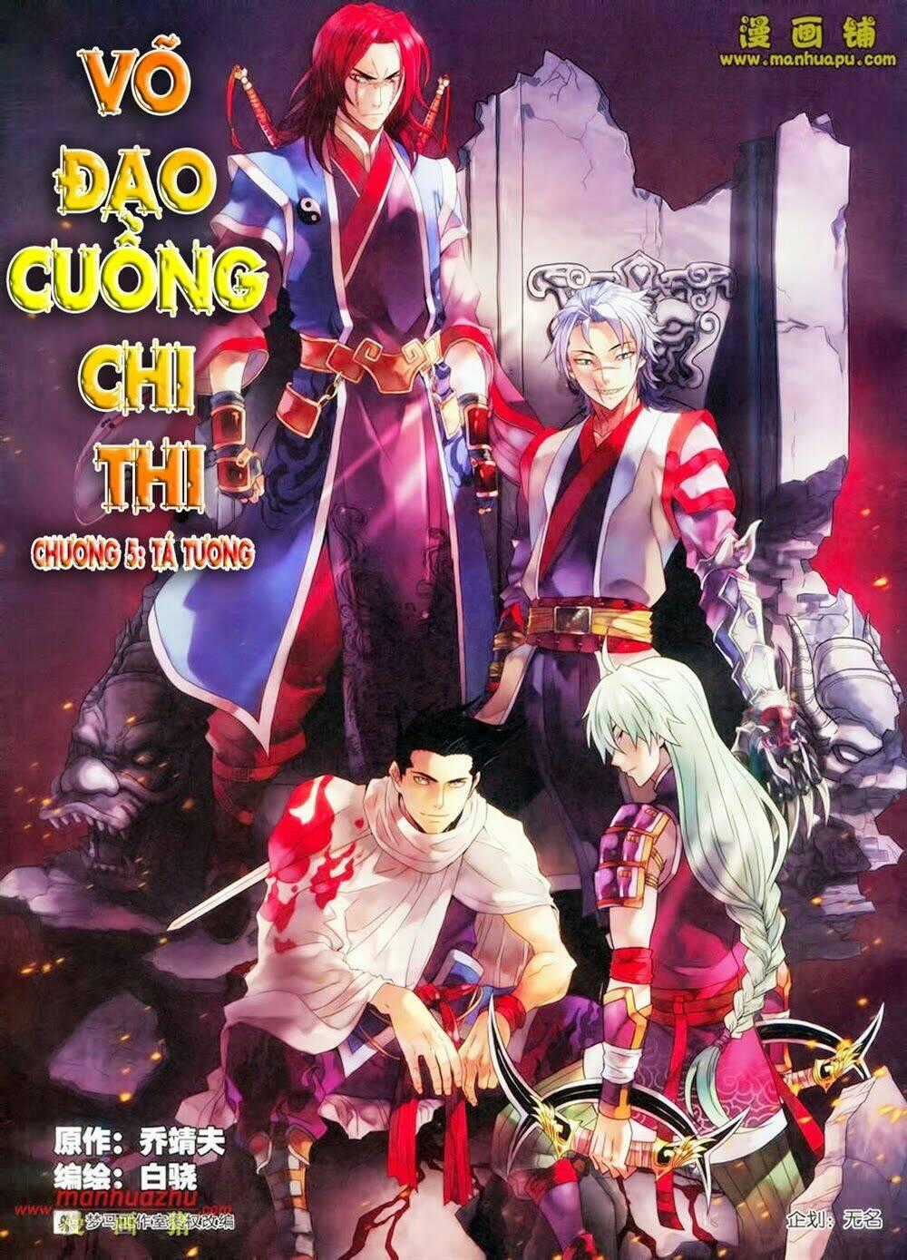 Võ Đạo Cuồng Chi Thi Chapter 5 trang 1