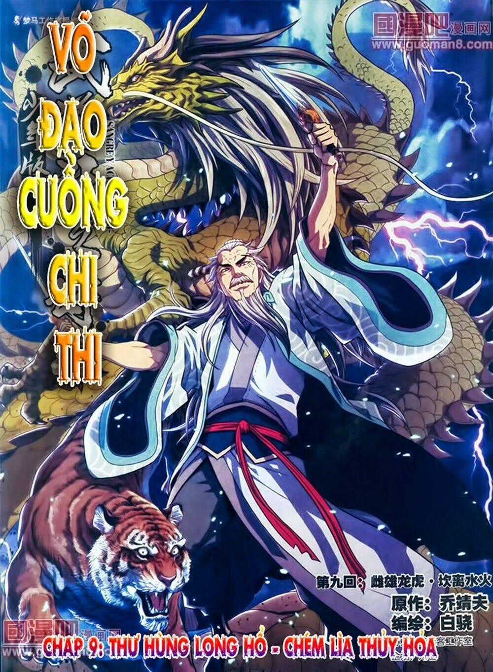 Võ Đạo Cuồng Chi Thi Chapter 9 trang 0