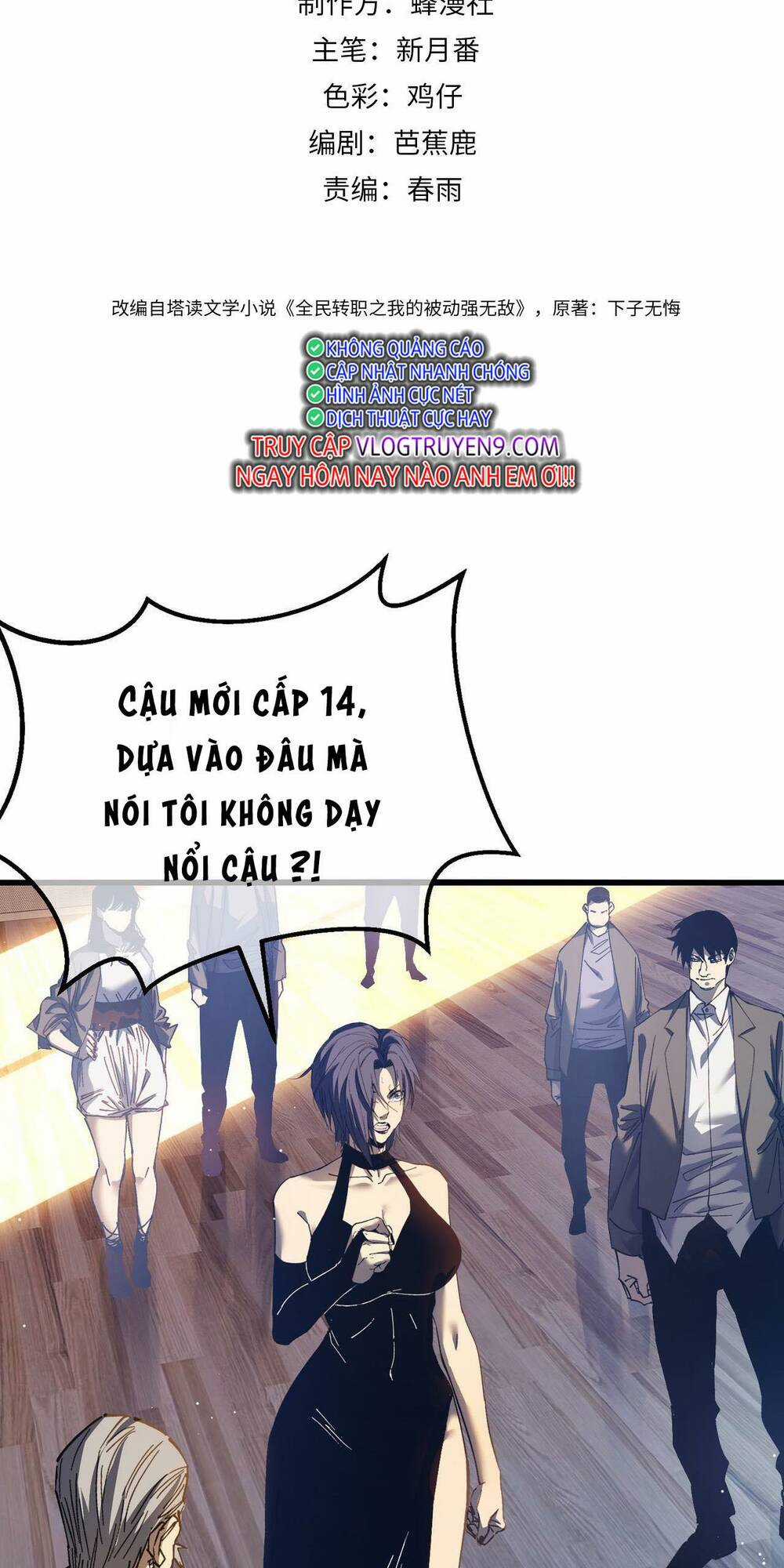 Vô Địch Bị Động Tạo Ra Tấn Sát Thương Chapter 8 trang 1