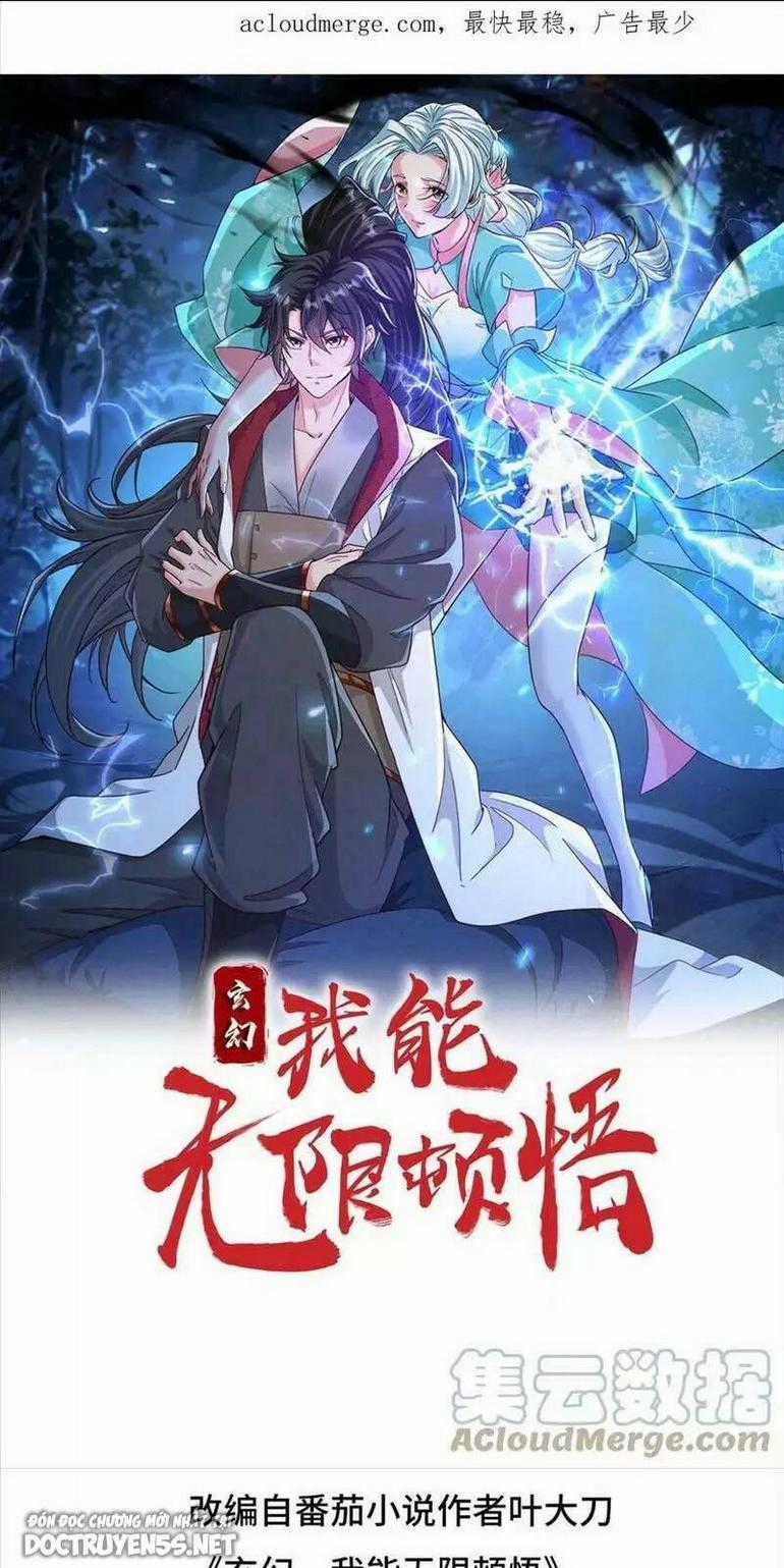 Vô Địch Đốn Ngộ Chapter 21 trang 0