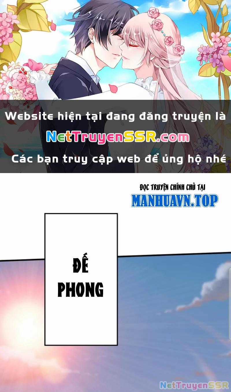 Vô Địch Đốn Ngộ Chapter 227 trang 0