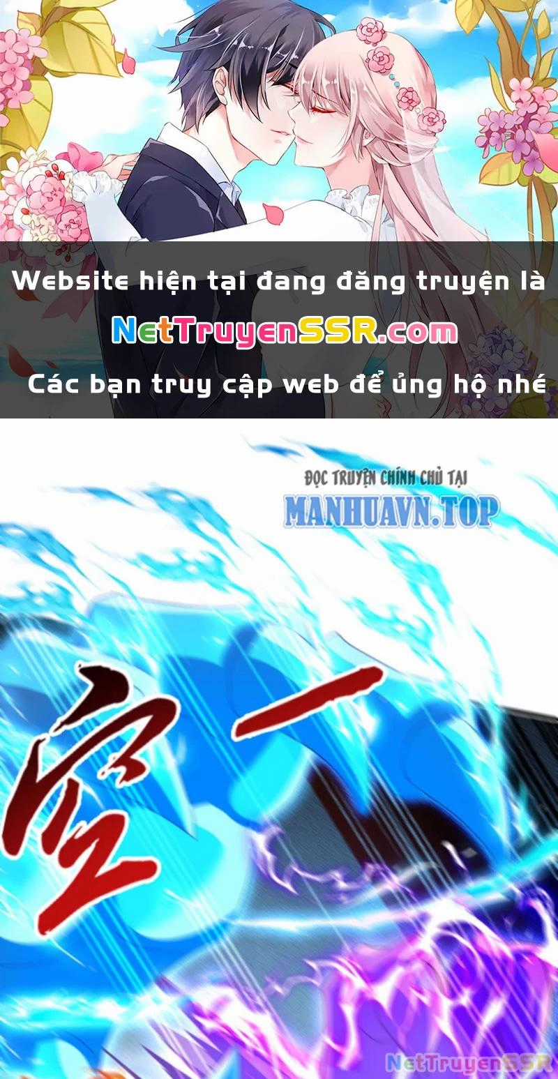 Vô Địch Đốn Ngộ Chapter 256 trang 0