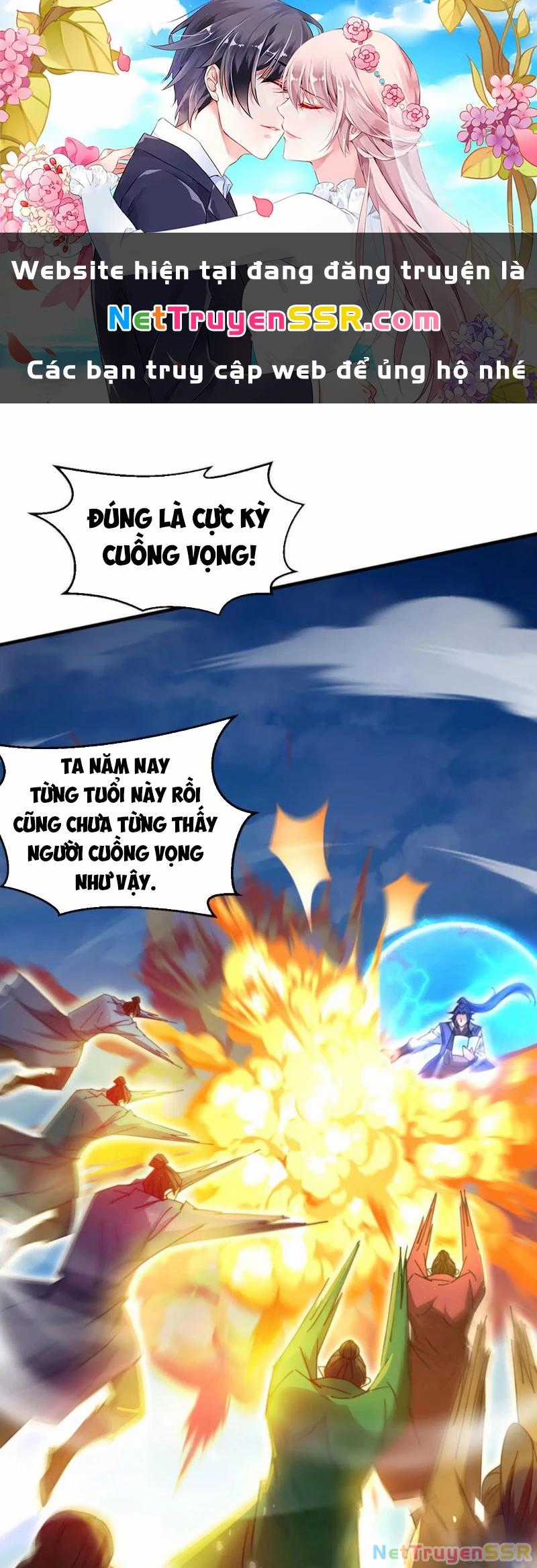 Vô Địch Đốn Ngộ Chapter 261 trang 0