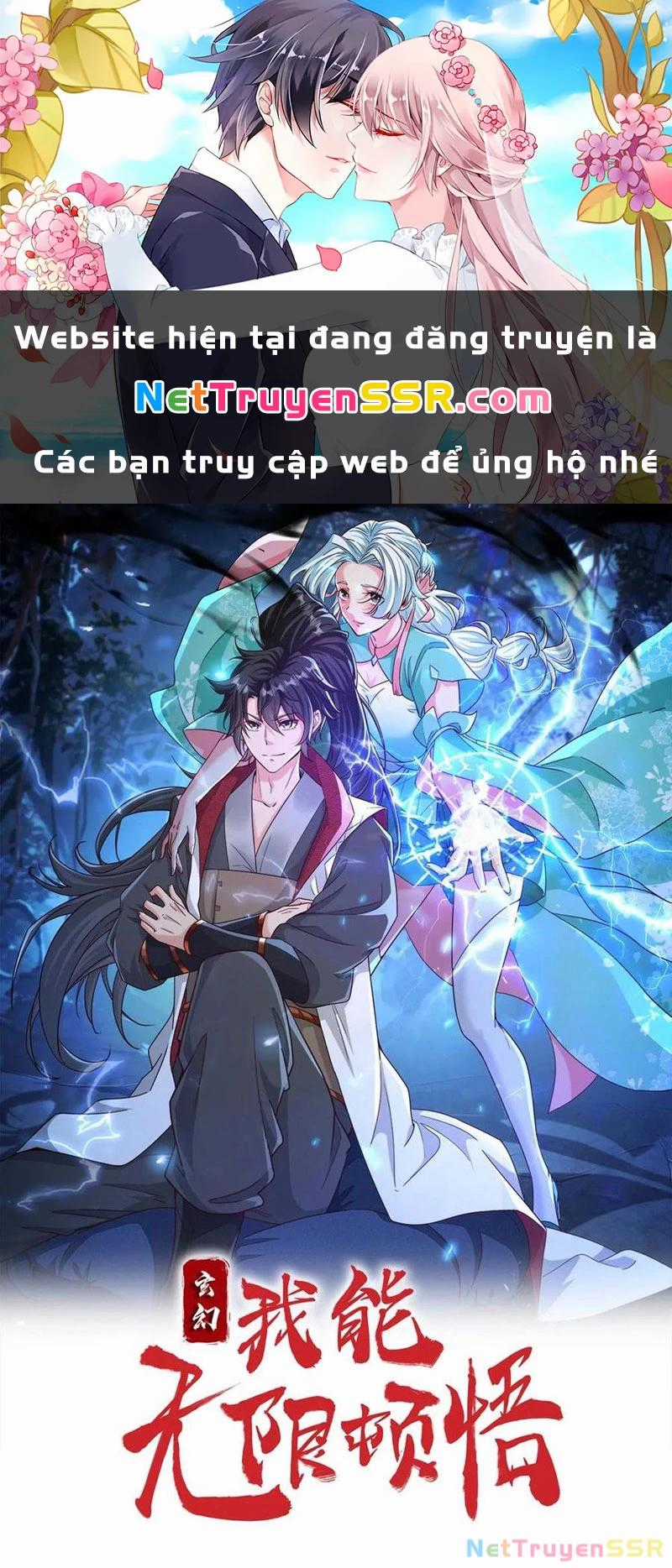 Vô Địch Đốn Ngộ Chapter 265 trang 0