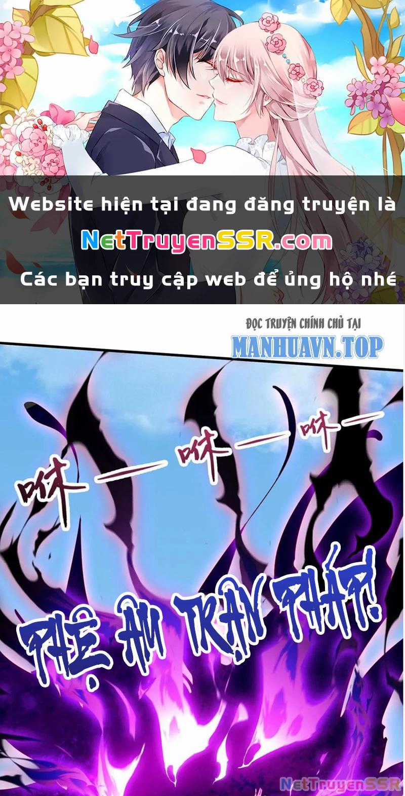 Vô Địch Đốn Ngộ Chapter 277 trang 0