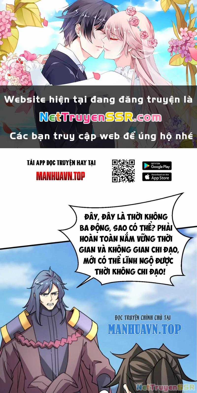 Vô Địch Đốn Ngộ Chapter 308 trang 0