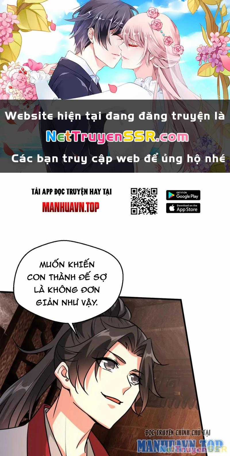 Vô Địch Đốn Ngộ Chapter 309 trang 0