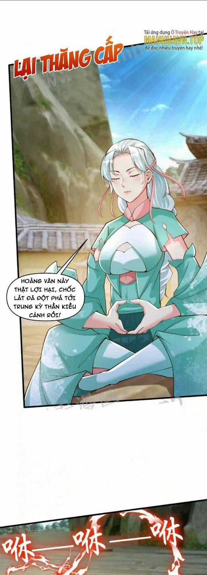 Vô Địch Đốn Ngộ Chapter 33 trang 0