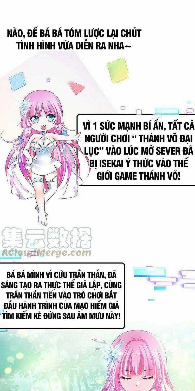 Vô Địch Học Bạ Hệ Thống Chapter 121 trang 0