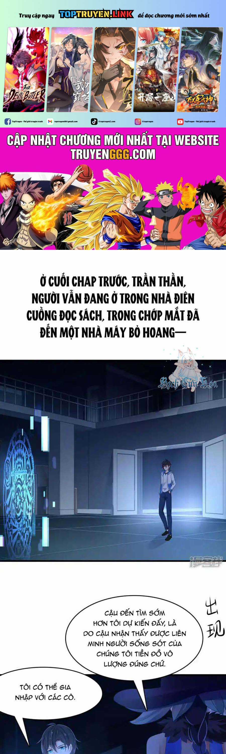 Vô Địch Học Bạ Hệ Thống Chapter 156 trang 1