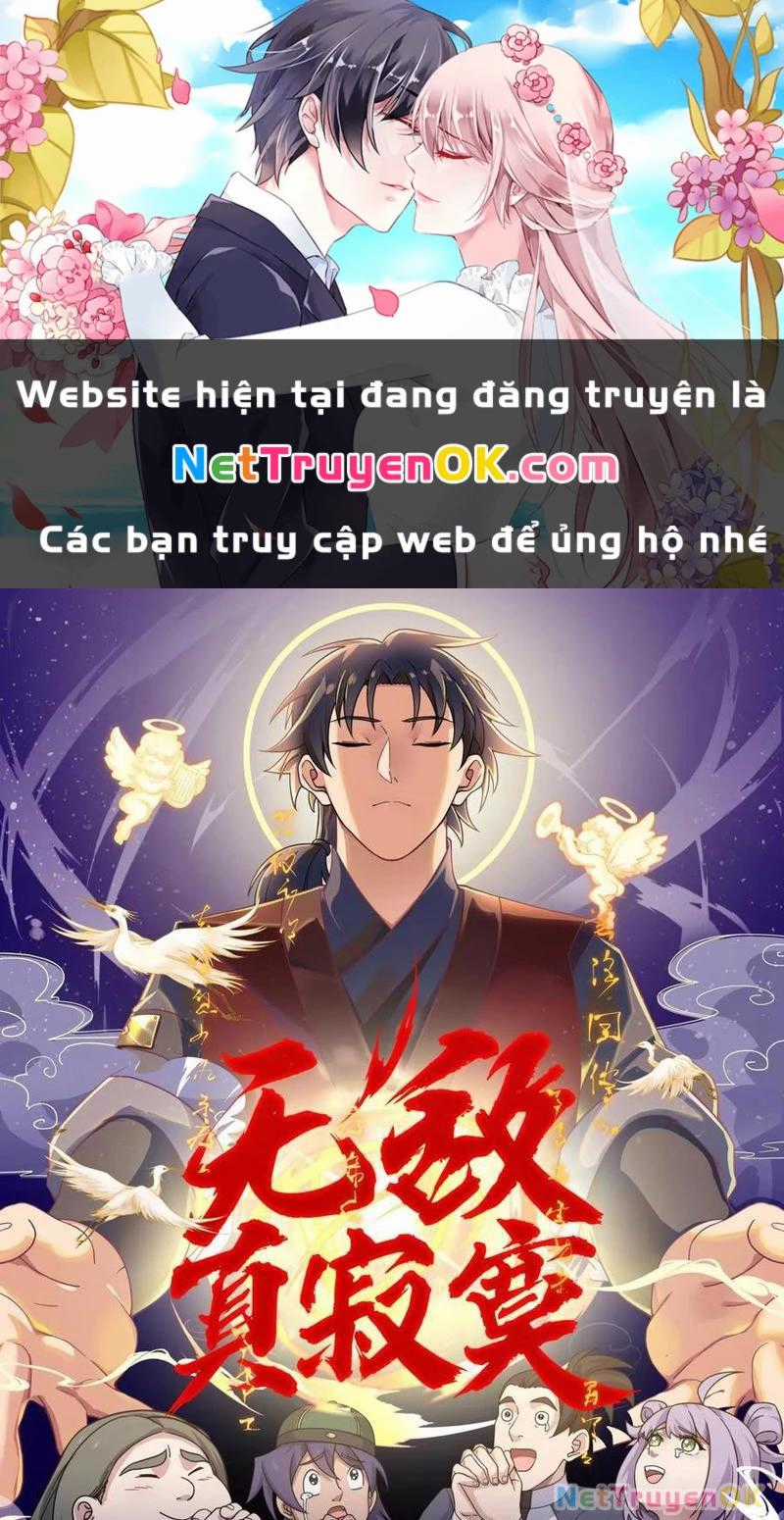 Vô Địch Thật Tịch Mịch Chapter 32 trang 0