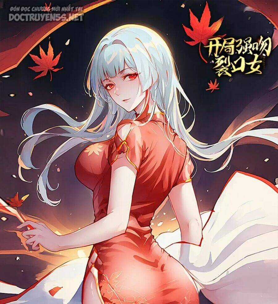 Vô Địch Từ Cưỡng Hôn Ma Nữ Chapter 139 trang 0