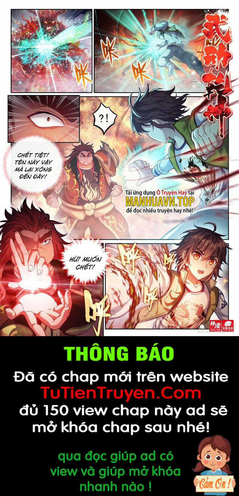 Võ Động Càn Khôn Chapter 214 trang 0