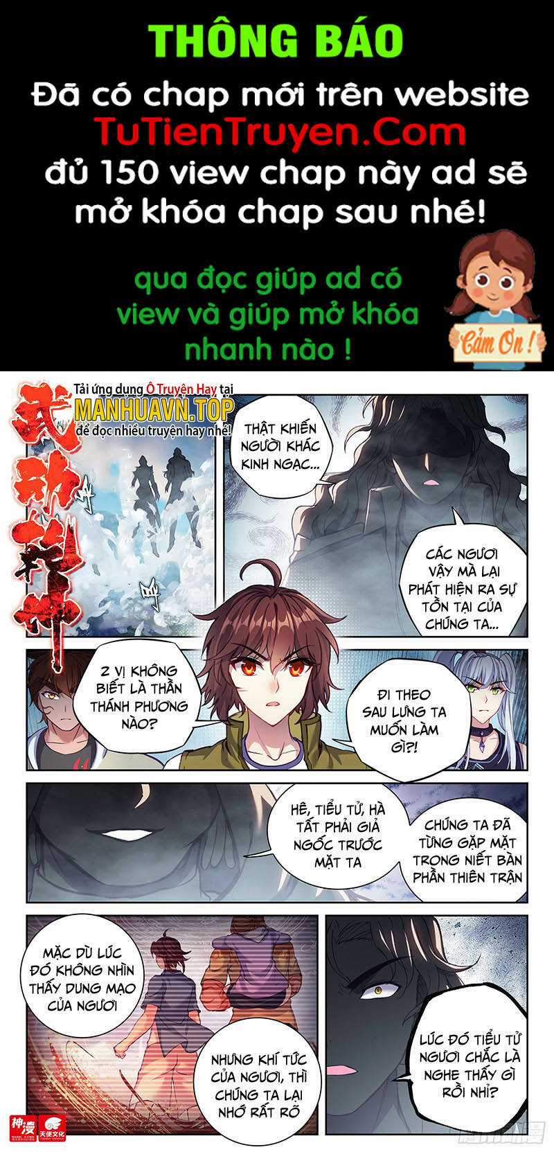 Võ Động Càn Khôn Chapter 215 trang 0