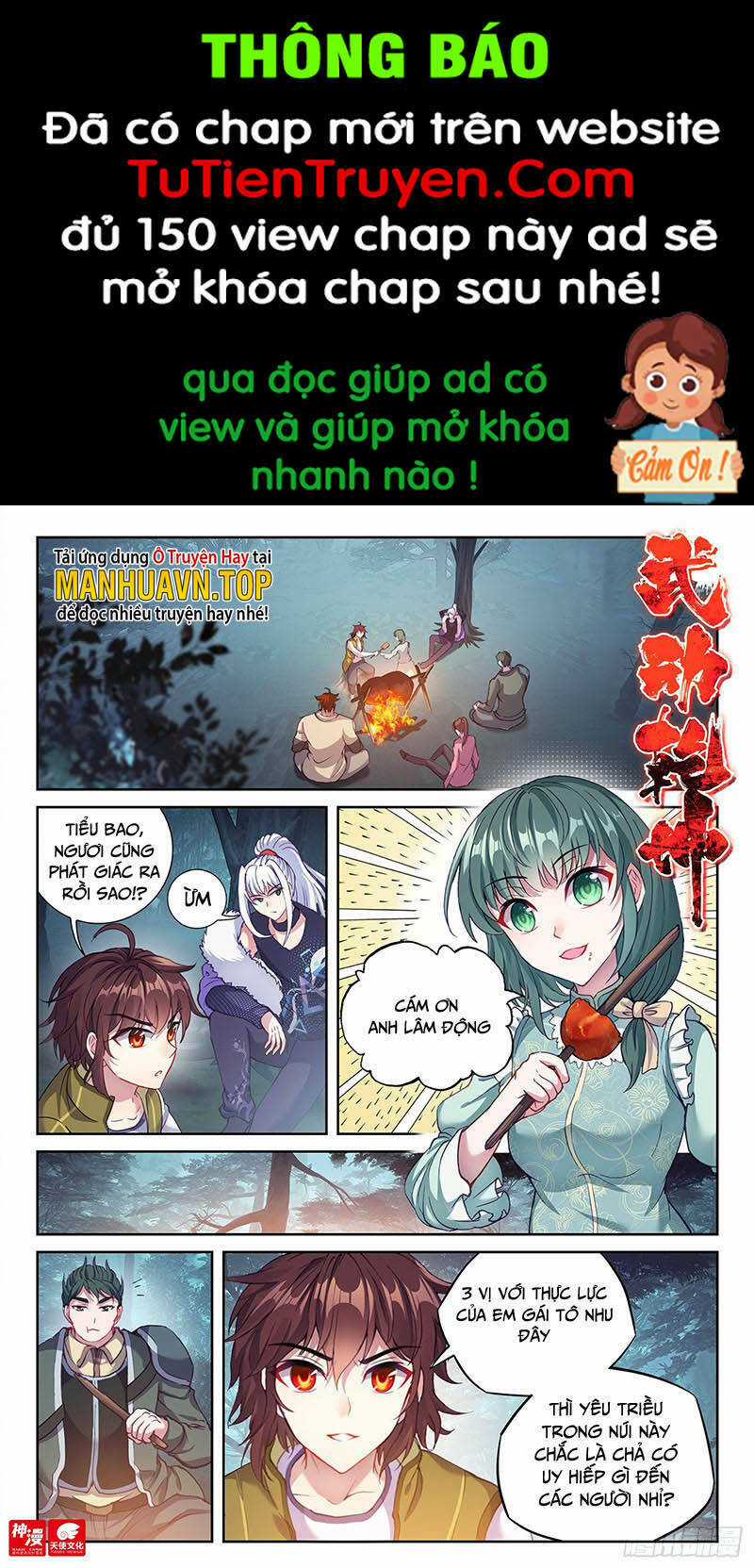 Võ Động Càn Khôn Chapter 216 trang 0