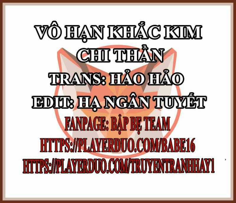 Vô Hạn Khắc Kim Chi Thần Chapter 16 trang 1