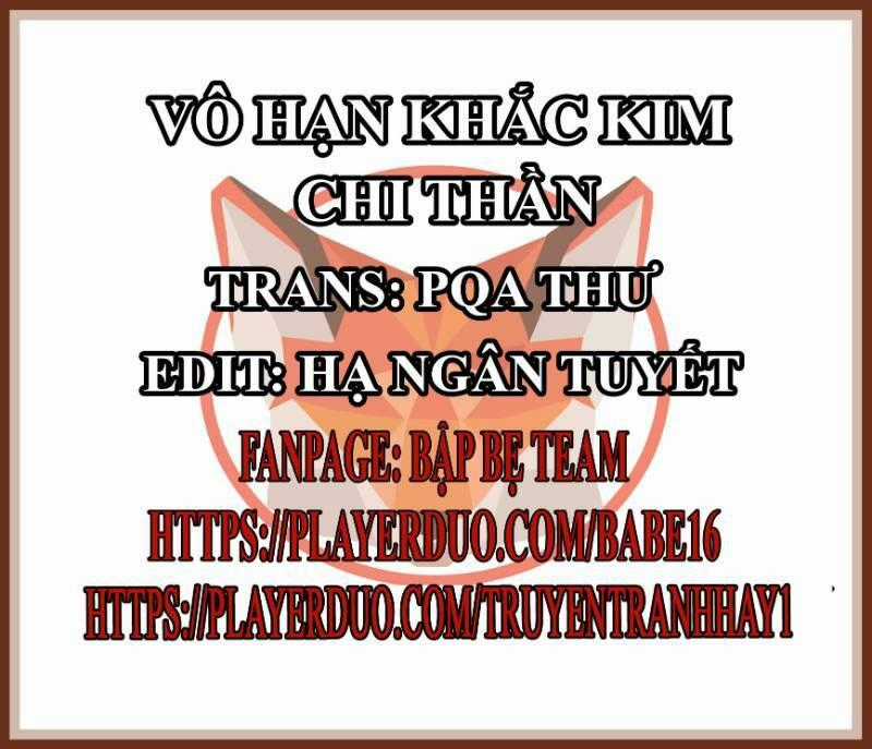 Vô Hạn Khắc Kim Chi Thần Chapter 29 trang 1