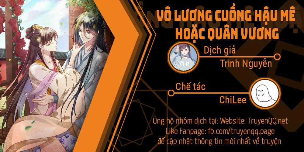 Vô Lương Cuồng Hậu Mê Hoặc Quân Vương Chapter 1 trang 0