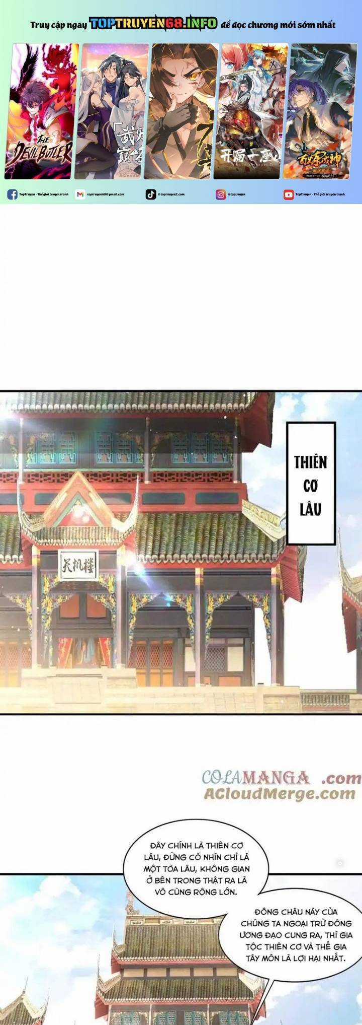 Vô Tận Thôn Phệ Chapter 243 trang 1