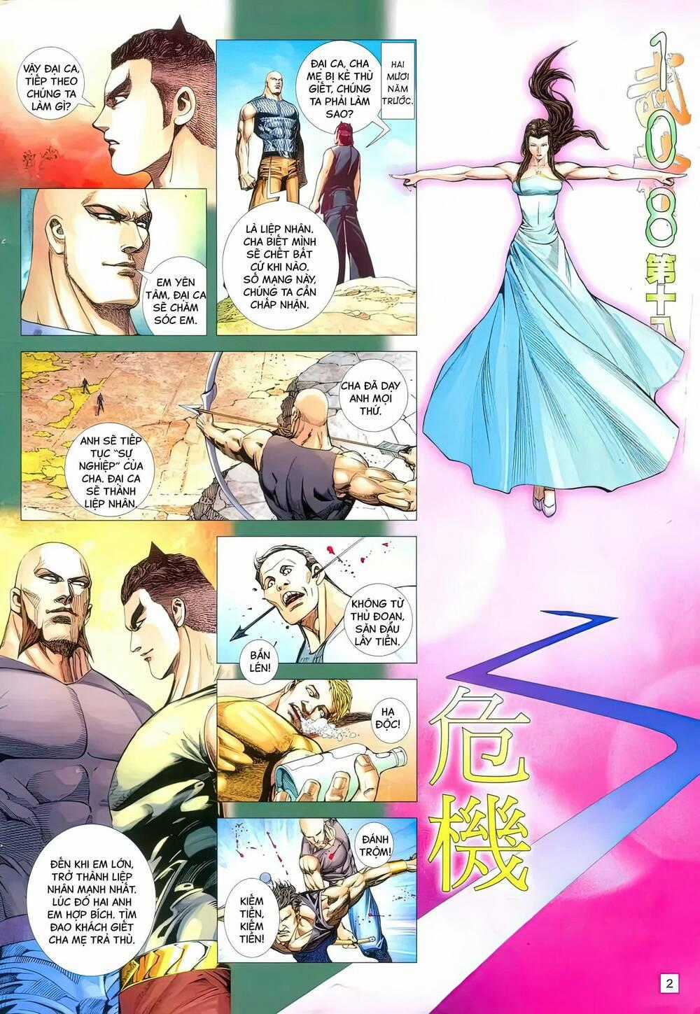 Võ Thần 108 Chapter 27 trang 1