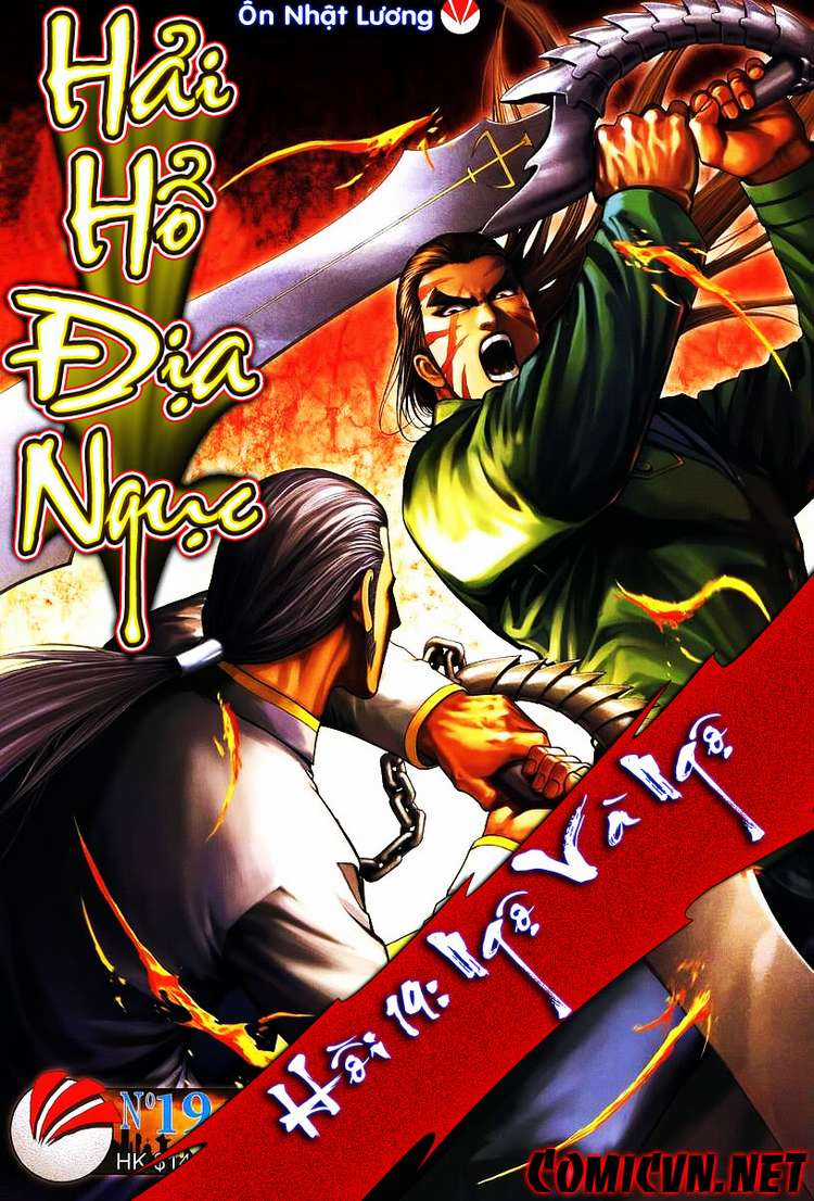 Võ Thần Hải Hổ - Địa Ngục Chapter 19 trang 0