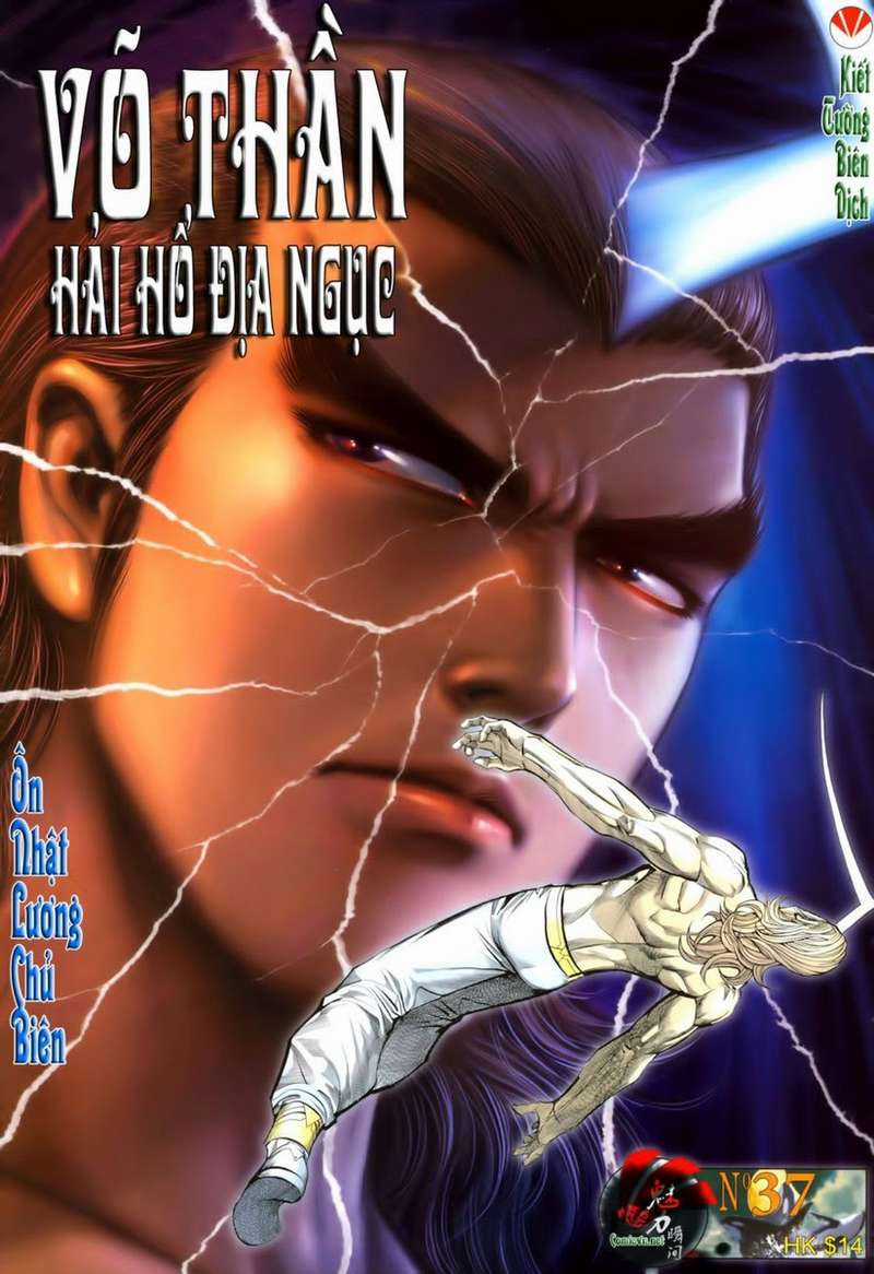 Võ Thần Hải Hổ - Địa Ngục Chapter 37 trang 0