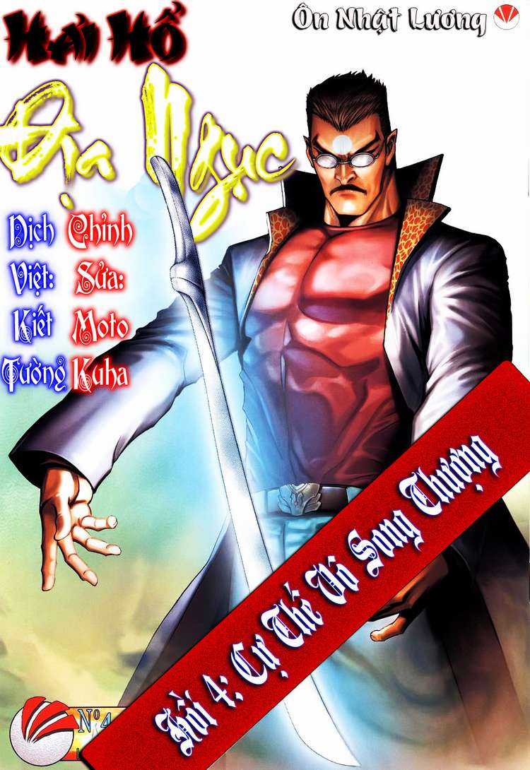 Võ Thần Hải Hổ - Địa Ngục Chapter 4 trang 0