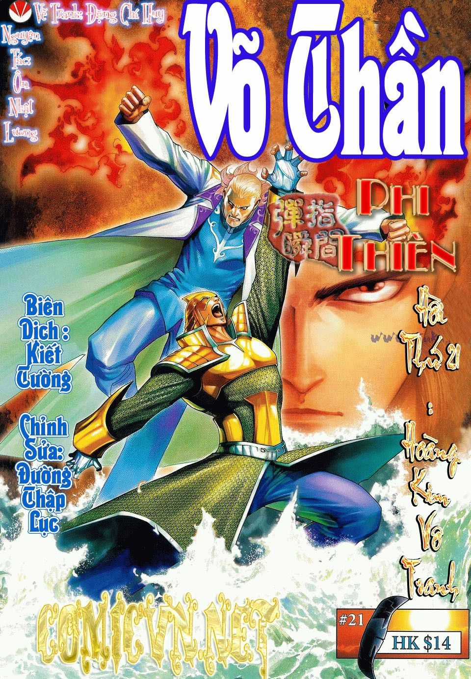 Võ Thần Phi Thiên Chapter 21 trang 0