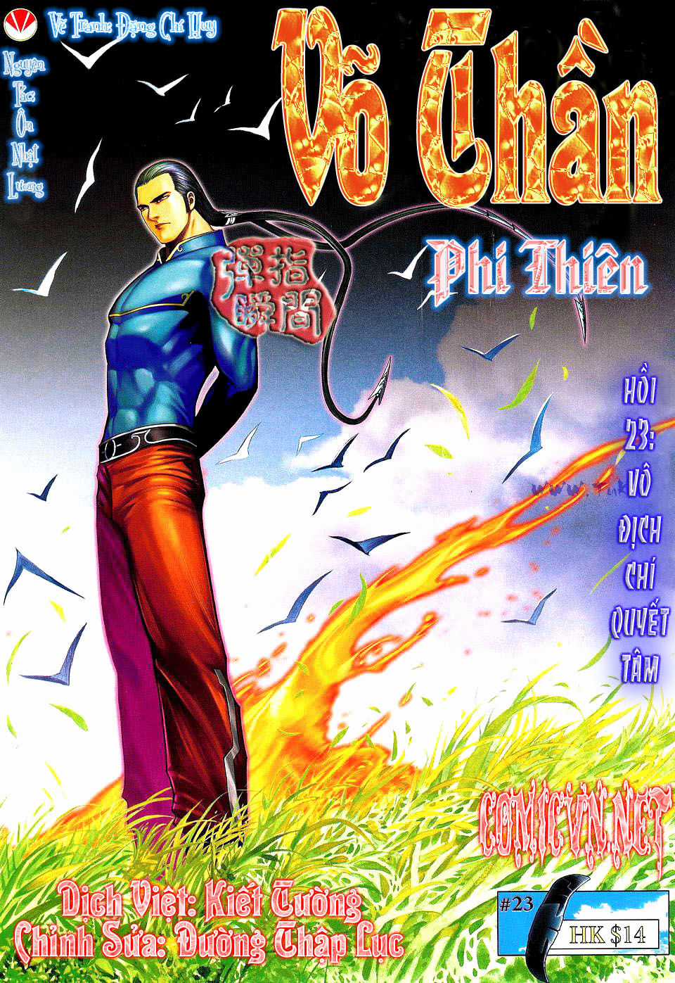 Võ Thần Phi Thiên Chapter 23 trang 0