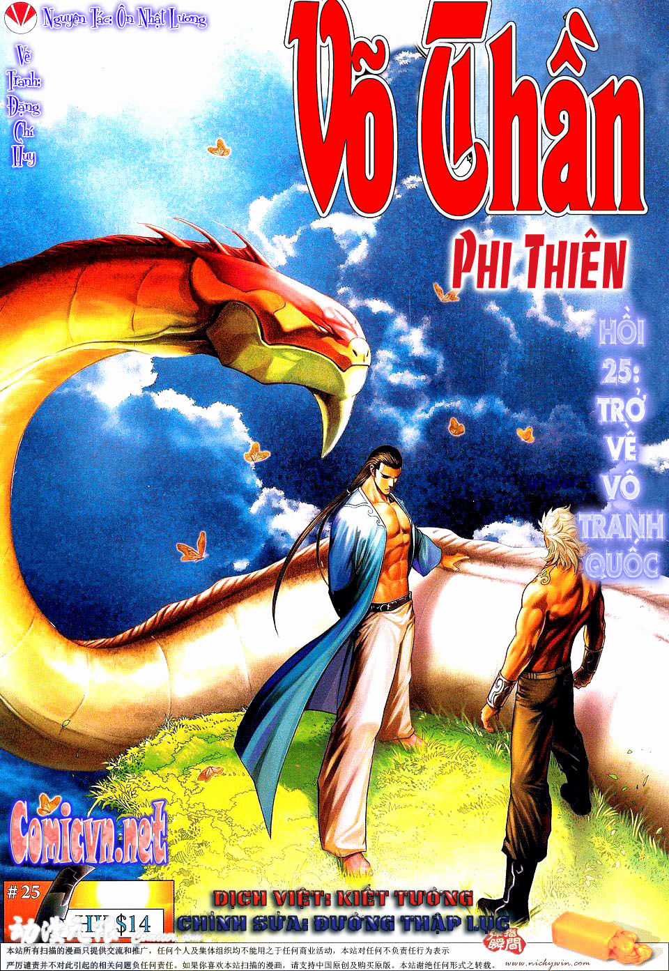 Võ Thần Phi Thiên Chapter 25 trang 0