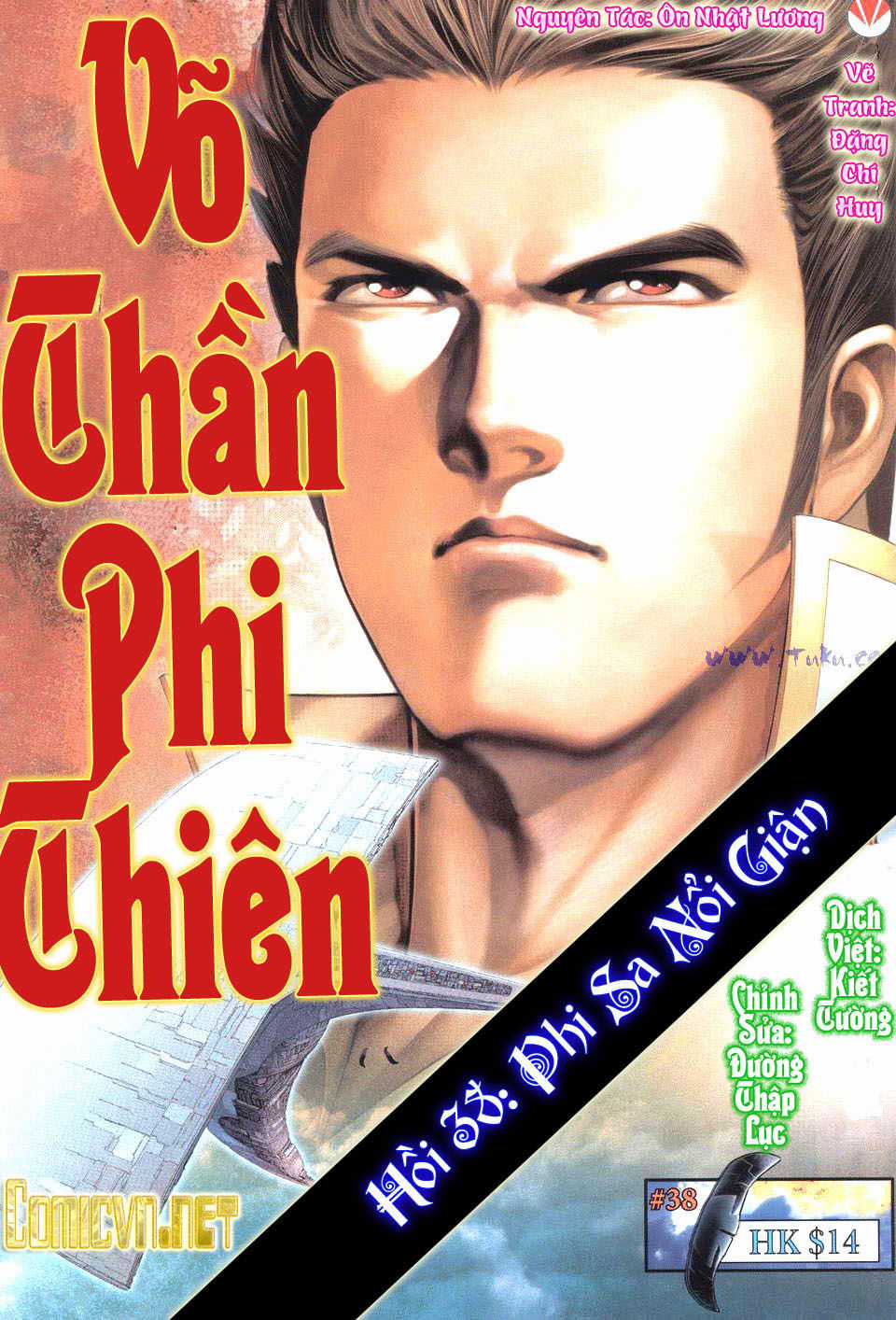 Võ Thần Phi Thiên Chapter 38 trang 0