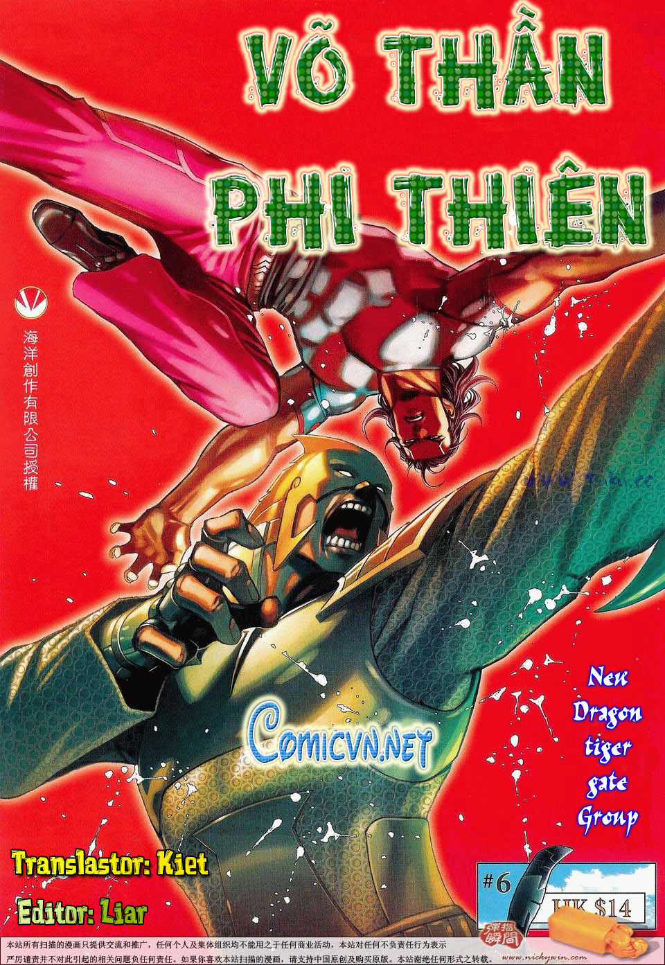 Võ Thần Phi Thiên Chapter 6 trang 0