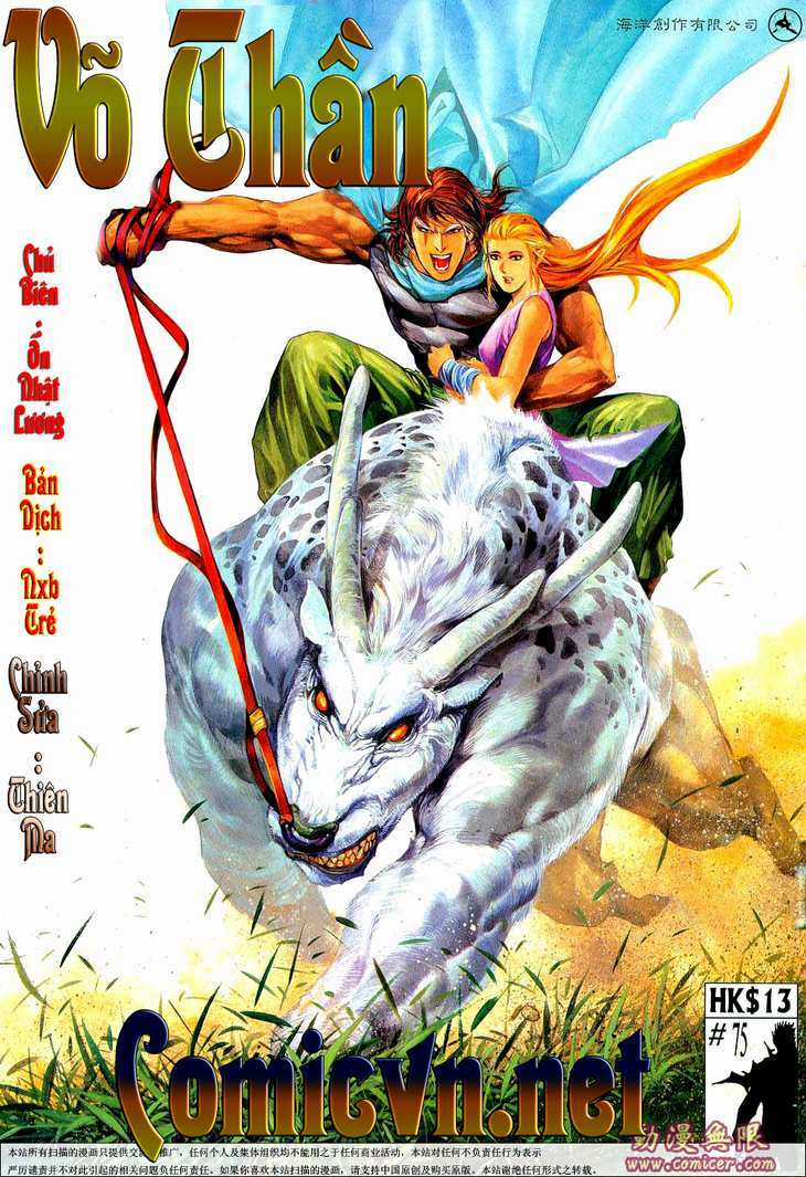 Võ Thần Chapter 75 trang 0