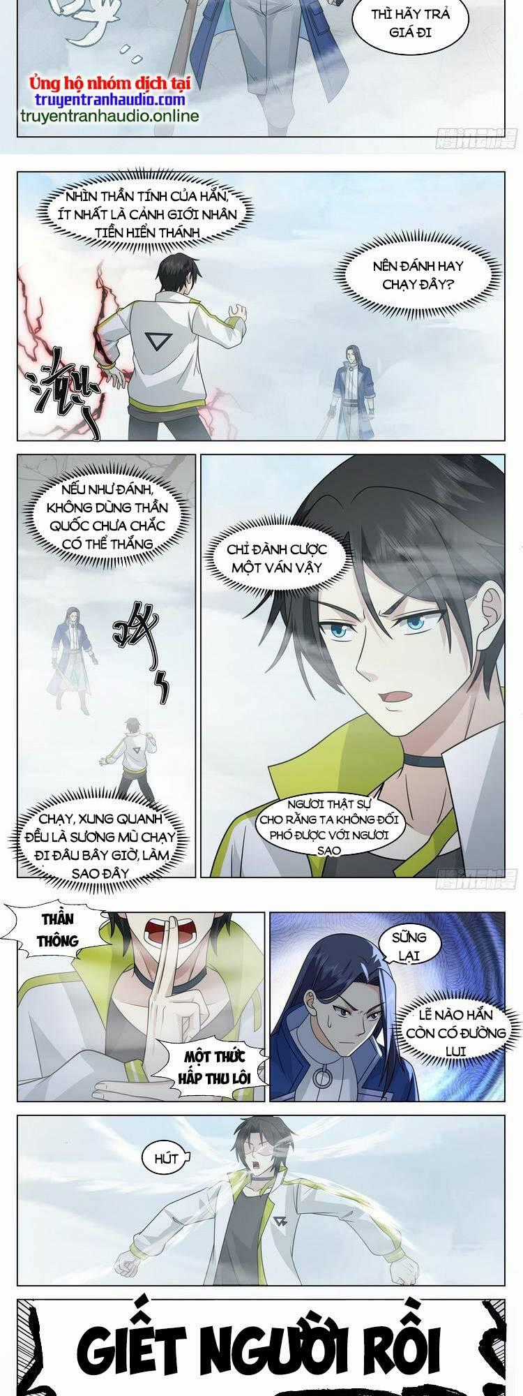 Vô Thượng Thần Đồ Chapter 34 trang 1