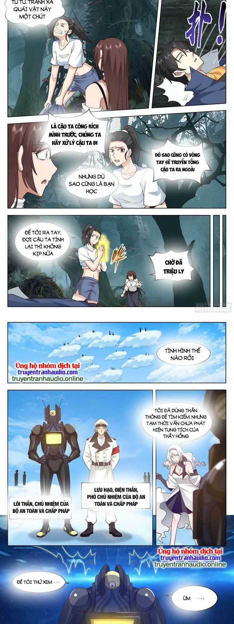 Vô Thượng Thần Đồ Chapter 84 trang 1