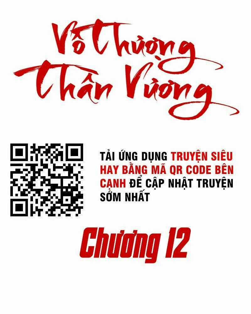 Vô Thượng Thần Vương Chapter 12 trang 1