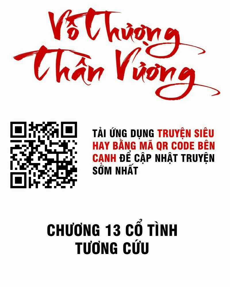 Vô Thượng Thần Vương Chapter 13 trang 1