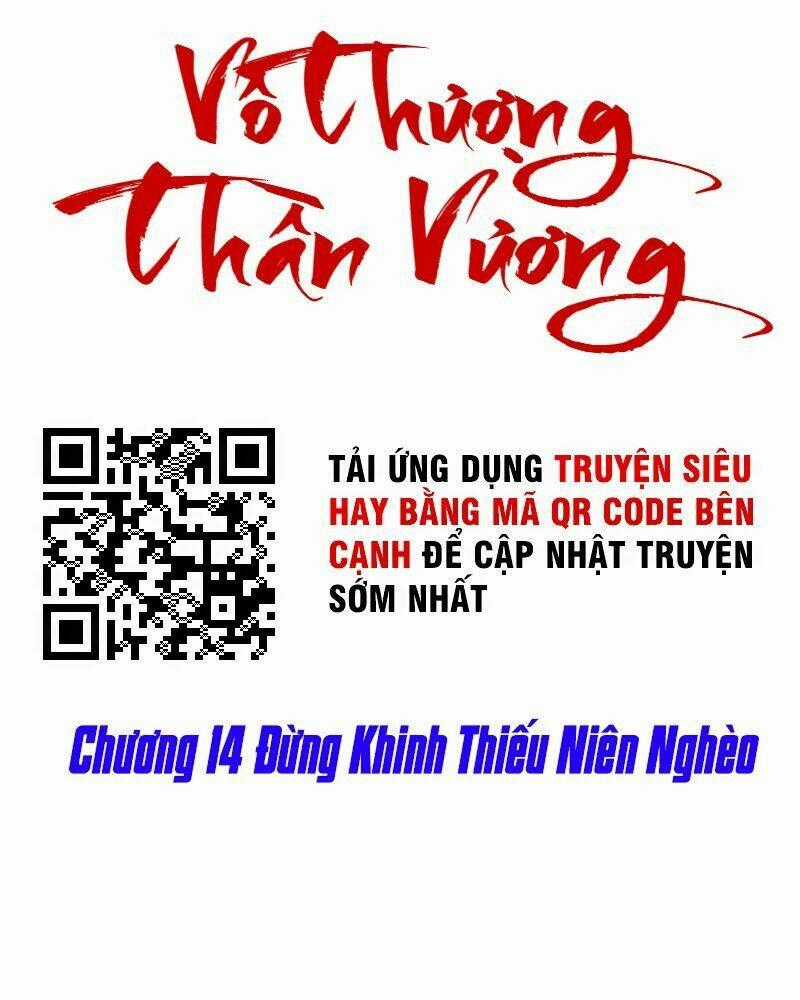 Vô Thượng Thần Vương Chapter 14 trang 1