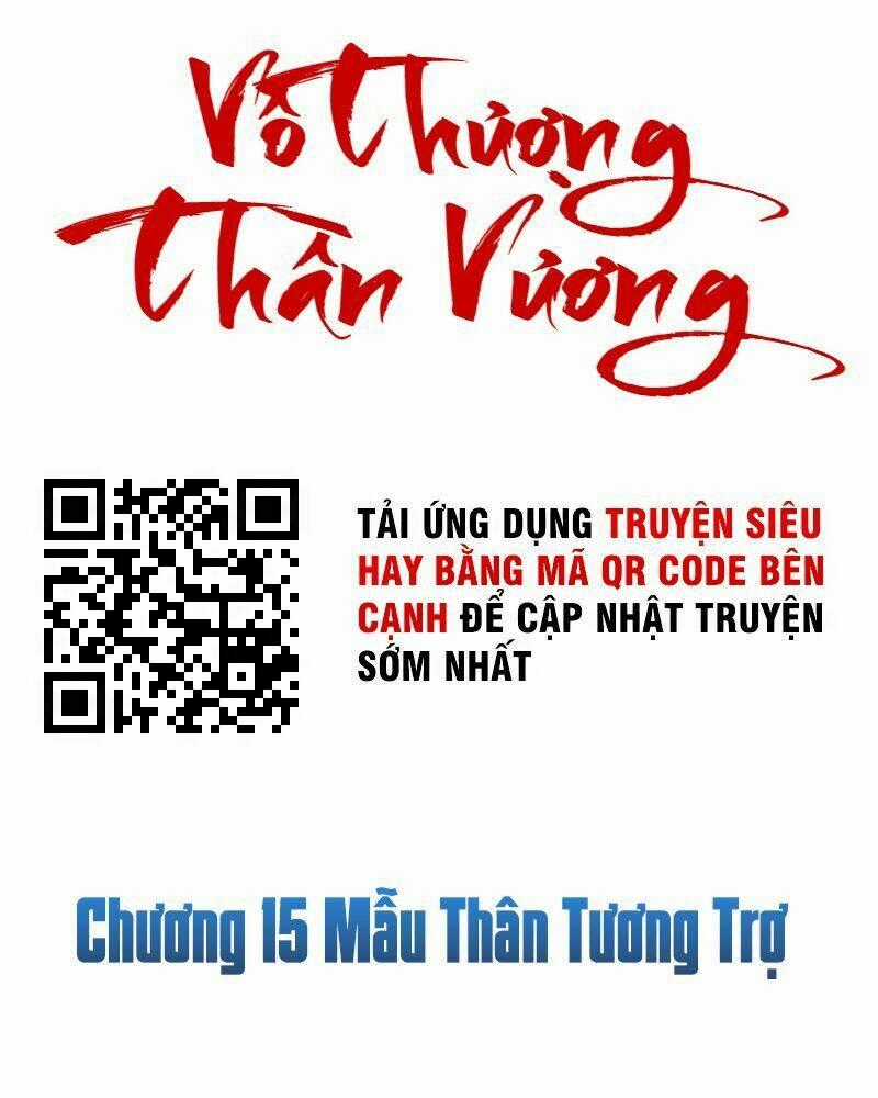 Vô Thượng Thần Vương Chapter 15 trang 1