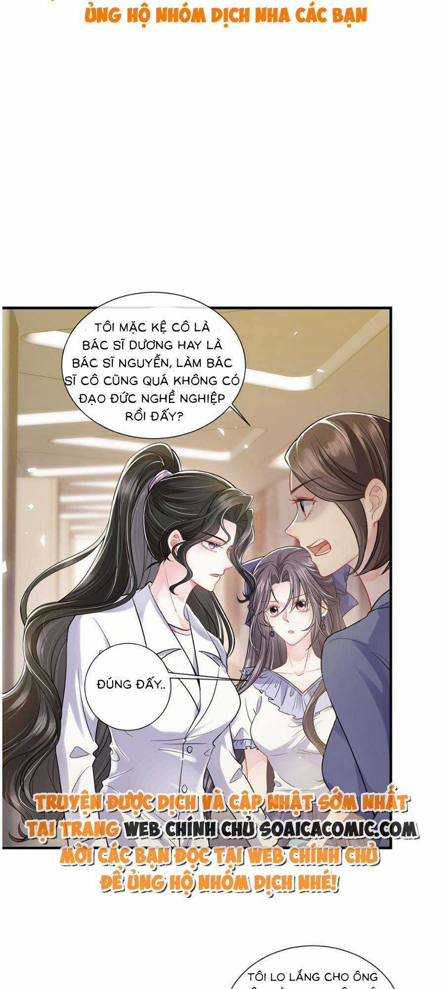 Vợ Tôi Là Boss Ngầm Đầy Quyền Lực Chapter 16 trang 1